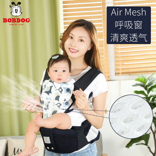 巴布豆（BOBDOG）婴儿腰凳轻便四季多功能前后两用宝宝背带抱娃神器坐凳夏季 11卡斯尔灰