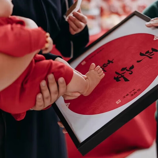CLCEY满月手足印宝宝脚印周岁纪念百天仪式用品相框手印泥百日兔新生儿 a4圆弧石榴岁岁欢愉年年胜意