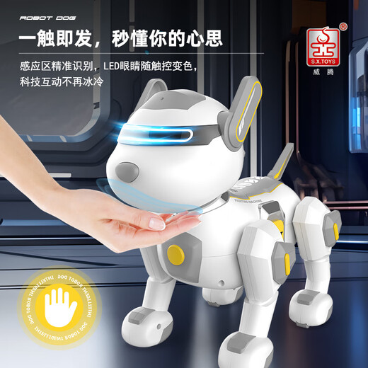 京达玩具遥控智能机器狗电动编程触控俯卧撑儿童玩具3-6岁男孩生日礼物