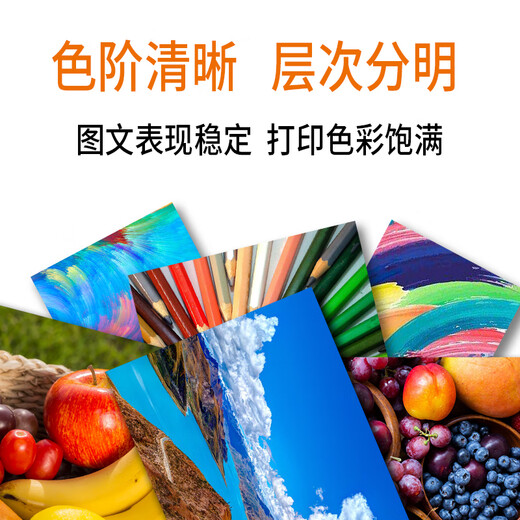 拓佳适用惠普938墨盒HP OfficeJet Pro 9110 9120 9130 9720 9730 【原装芯片】四色套装7600页-4支