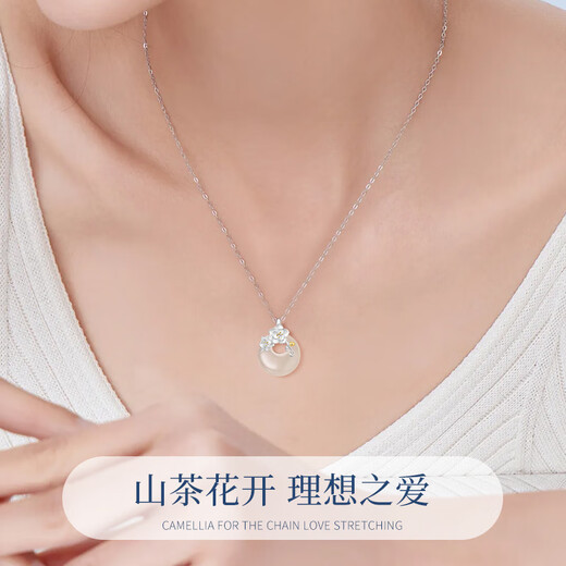 Chinese Gold Camellia Peace Buckle Pendant Silver Necklace Girls Jade Pendant New Year Christmas Birthday Gift for Girlfriend and Wife Jingsuda-Camellia Peace Buckle Chalcedony Necklace