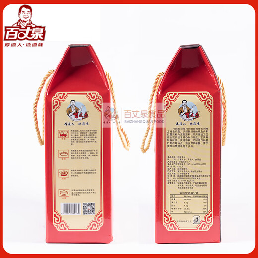 Baizhangquan Jiangxi Jiangxi Gannan Especialidad Xingguo Pescado Regalo Regalos Fisos Fisos Fisco Fisco Vermicelli Fideos Regalo 1050g Sabor original