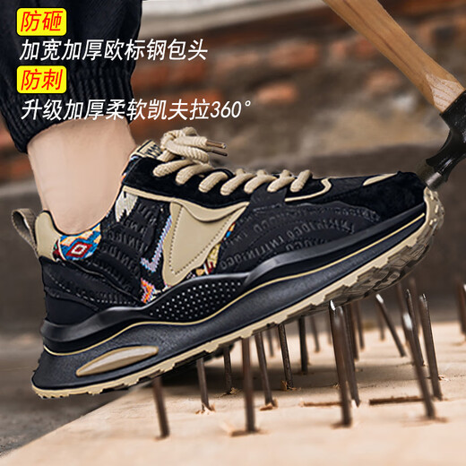 跑鱼（RunningFish）劳保鞋男款钢头防砸防刺穿夏季透气轻便男士舒适四季款工作鞋 黑色【钢头防砸+防刺穿】 40 (250mm)