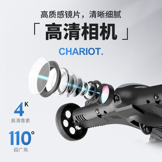 Aircraft model remote control aircraft drone land and air rechargeable dynamic aircraft remote control car 61 children's toy boy small red fixed height version + land and air dual mode three electric