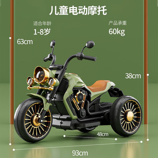 博岙童儿童电动车电瓶车 1-3-6岁宝宝三轮车小孩玩具车可坐人遥控摩托车 绿色【遥控+双驱+6V10A+蓝牙】 1-7岁生日周岁六一儿童节礼物