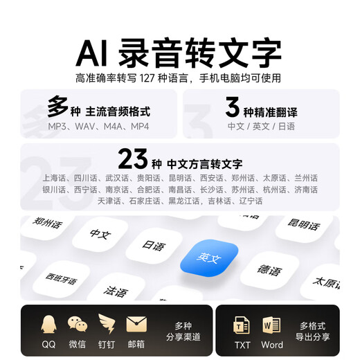 FAMUE录音笔律师高清降噪录音随身学生上课用长待机 安卓鸿蒙苹果15及以上机型OTG传输升级9216K 32GB可保存约1109小时录音转文字8