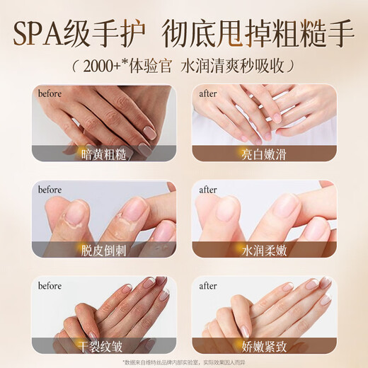 Vitus Whitening Hand Cream Moisturizing and Moisturizing Improves Dryness Vaseline Moisturizing and Anti-Drying Autumn and Winter Gift for Men and Women