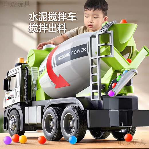 电迈搅拌车玩具可出料儿童大号合金工程车水泥混泥土罐车车男孩礼物 红【塑料款】超大号搅拌车灯光音