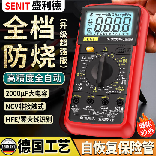 Shenglides neuer Voice Multimeter Digital High-Precision Electrician Special Dimension DT9205pro-Version Offizielle Standardkonfiguration