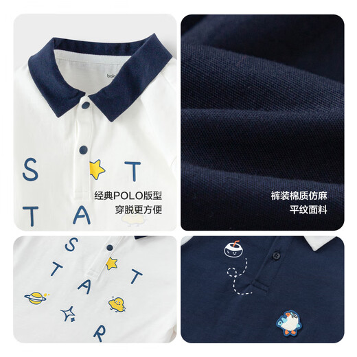 Balabala bébé à manches courtes Summer Boy Polo Polo Set 2025 Fashion Trendy and Cool 209225119102