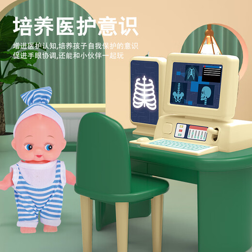 凡米潮品医生玩具女孩儿童过家家套装高端生日礼物3-6-10岁六一儿童节礼物 CT检测器【充电款】
