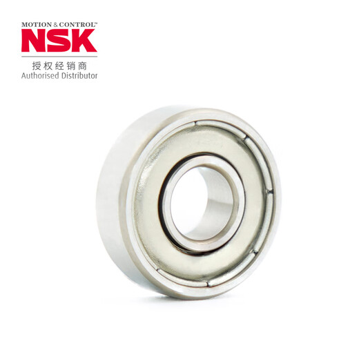 NSK进口微型轴承 692 693 694 695 铁盖ZZ【袋装】 692AT12ZZMC3(日产)