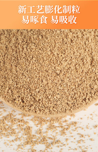 Chick feed open feed, chicks, rutin, medium and large chickens, quails, ducks and geese, special high-nutrition manufacturer's feed, young chicks 0-60 days, buy 3, get 2 free, 5Jin Jin is equal to 0.5kg