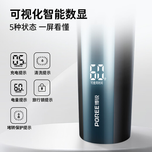 飞科博锐剃须刀电动男士刮胡刀充电式胡须刀便捷全身水洗干湿双剃快充须刨节日礼物推荐 礼盒款PS178
