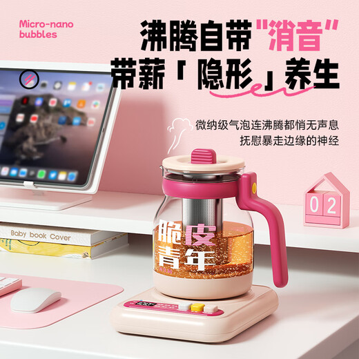 BLAUPUNKT ok health care pot, teapot, constant temperature kettle, kettle, soft sound and heat preservation all in one, mini office, home flower teapot, stew pot, teapot, small bubbles, crispy youth, fairy powder 1.2L HP02PRO with filter cartridge