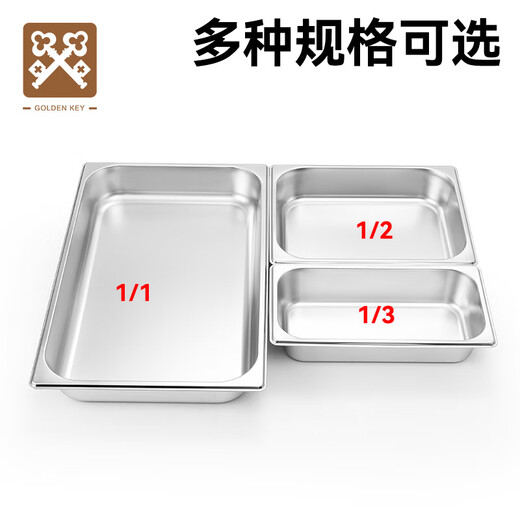 Golden Key stainless steel serving basin 1/3 thick rolled edge buffet commercial canteen vegetable basin 10cmGK-MFS13-100H