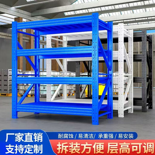 纯旭货架仓储家用置物架重型库房展示架子加厚承重多功能仓库储物层架 白色-五层-主架【升级加厚】 【880KG】150*60*200 仓储中工业