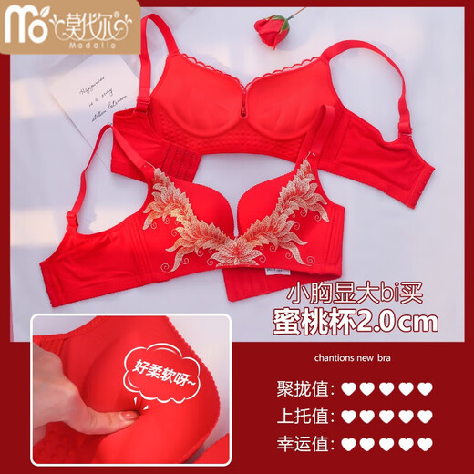 Modales Neujahr Big Red Unterwäsche Frauen kleine Brüste sammeln Braut Braut verheiratet mit BH-Höhen mit 826 chinesischem roten Set 70B 32