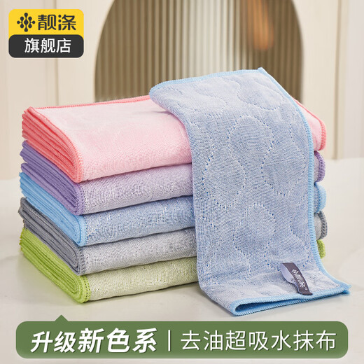 Beautiful polyester dishcloth, not easy to stain with oil, easy to clean, pure cotton thickened dishcloth, absorbent and not easy to shed, kitchen dish towel, household 10 small size 20*20cm mixed pack