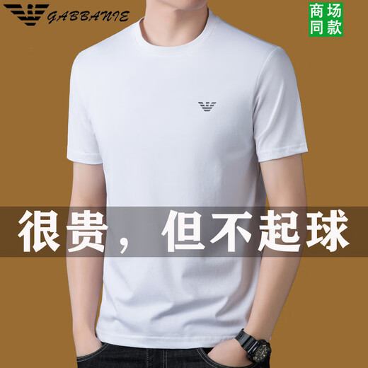 奇阿玛尼亚高端免烫短袖t恤男纯.棉新款夏季男装感打底衫上衣薄款 1518 黑色 M  165 建议95-115斤