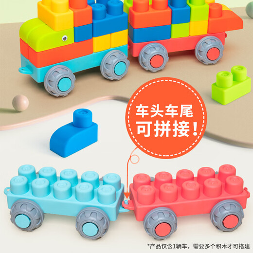 TaTanice儿童大颗粒软胶积木拼装可啃咬抓握训练婴幼儿玩具男女孩生日礼物