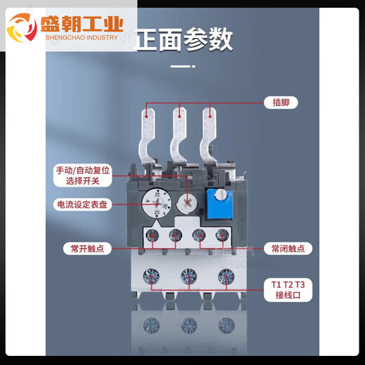 ABB thermal overload thermal protection relay TA25DU/42DU/75DU/80DU three-phase current adjustable 380V TA200DU-110 80-110A