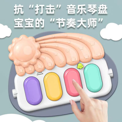 Baby toys have sounds and moves babies early childhood education 0-1 one to two and a half years old 6 six months old boys and girls 1. Increase the apricot color pedal piano + animal rattle [guardrail