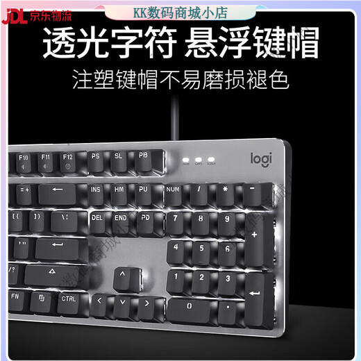 Logitech K845 Mechanische Tastatur Kabelgebundenes Hintergrundbeleuchtungsspiel Blue Achse Red Achse Tea Achse Backlight G502 Maussatz K845 Red Achse + G102 Black + Tischpad (Einführung Spielset) Code