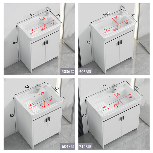 Jomoo's new honeycomb aluminum laundry cabinet washboard combination ceramic laundry basin balcony laundry pool sink floor-standing integrated bathroom cabinet 91*50cm split + single cooling complete set