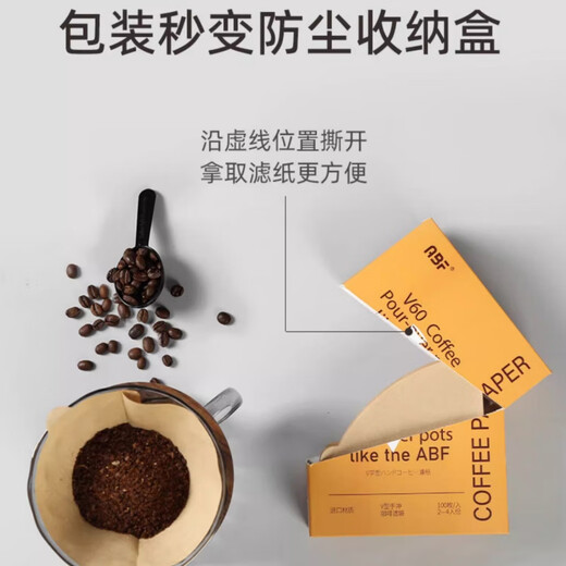 Coffee filter fan-shaped disposable powder drip-type hand-pour filter cup V60 conical 102 fan-shaped 100 pieces 1-4 people