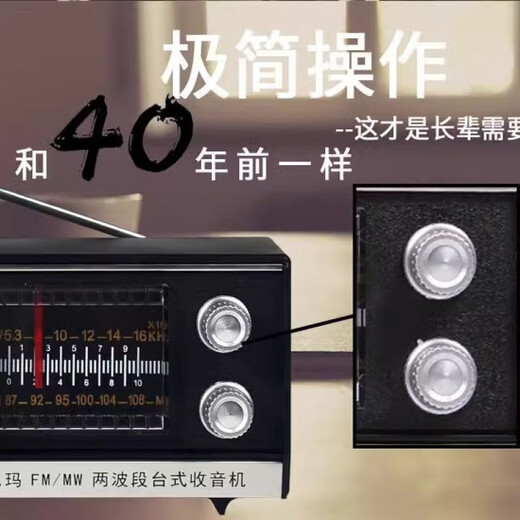 Junheya Original adapté à Shanghai Red Light Card Radio 753f Modèle de charge rétro à l'ancienne pour les personnes âgées avec deux vagues de son. Norme Yima 753F [Antenne à deux bandes sans accessoires]