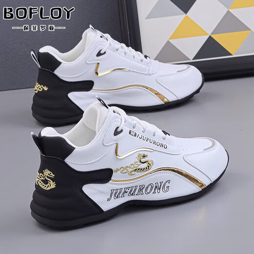 Baofeilua brand sports shoes men's shoes 2025 spring and summer new breathable dad shoes men's casual shoes men's inner height-enhancing shoes black and gold 9859-1 [leather surface] height-enhancing style 41