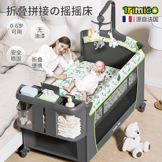泰美高（Trimigo）法国泰美高可折叠婴儿床移动拼接宝宝床带尿布台新生儿摇篮床bb床 动物丛林直排轮【可折叠床垫+尿