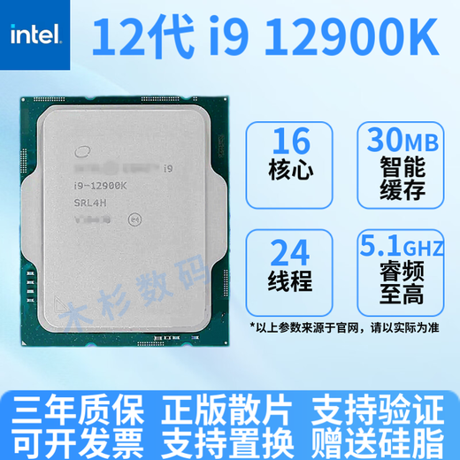 Intel Core CPU11400 Loose Chip 12600K/F LOSE ChIP 12900K/F LOSE ChIP 12400F LOSE CIP 12700KF FULL I5 13400F ОДНА