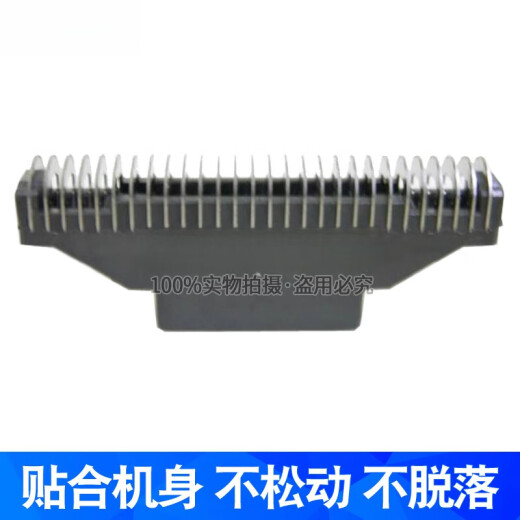 适用松下剃须刀刀网ES9859刀头ES9852 ES4033 ES4036 ES-RW30刀网架子 原款刀网黑色+原款刀片 一套含网架