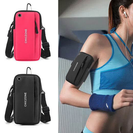 Pulian multifunctional running mobile phone bag sports outdoor armband waterproof arm bag diagonal mobile phone bag unisex wrist bag upgrade 1 black 7.5 inch armband + strap + hanging buckle
