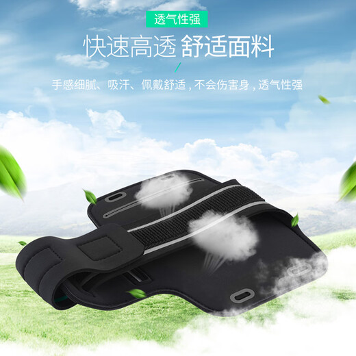 Benxin comfortable and breathable running mobile phone arm bag sports arm wristband outdoor cycling fitness mobile phone bag waterproof protective cover skin-friendly touch screen waterproof and sweat-proof sports arm bag extra large size 7.5 and below suitable for ipad2017/2018/pro