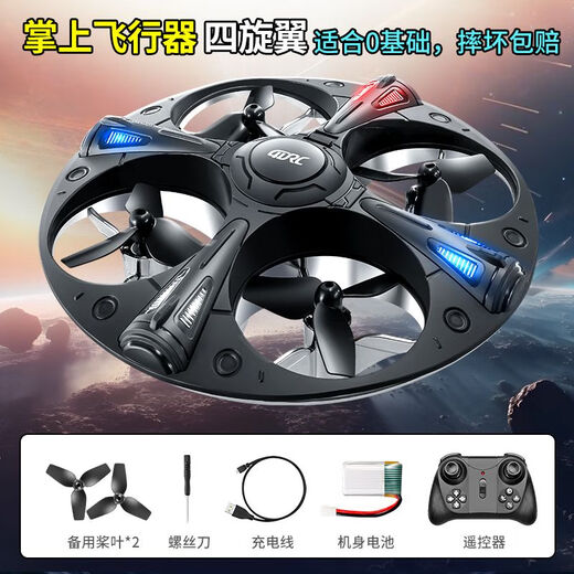 4DRC soucoupe volante avion OVNI avion télécommandé pour enfants ballon volant drone à quatre axes suspension intelligente jouet garçon soucoupe volante OVNI lumières colorées + hauteur fixe + cascade tumbling batterie à trois modules