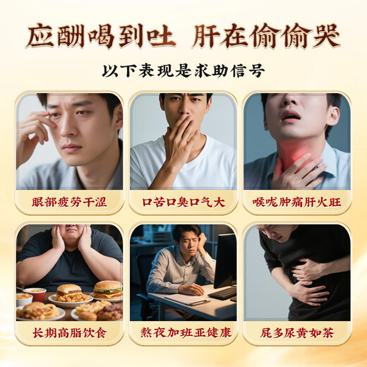 北京同仁堂自营 熊胆粉0.1*30瓶/尊享礼盒装 金粉黑熊金胆粉精制饮片 平肝明目清热护肝 高端礼品礼物送男士
