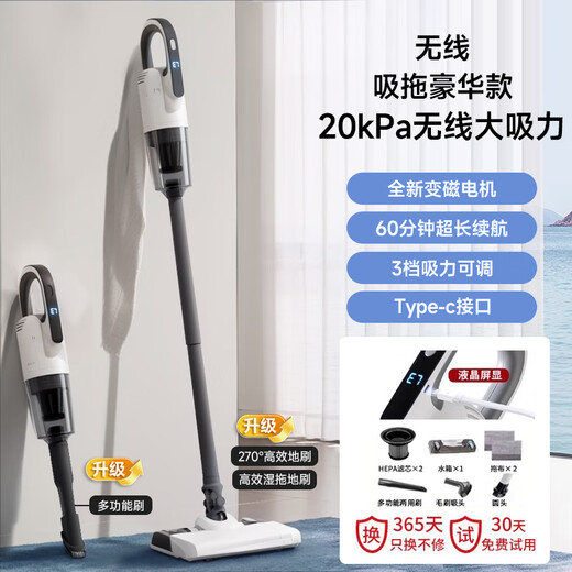 Xiaomi Guoba Vacuum Cleaner Home High Suction Wireless Small Handheld Vacuum and Mop High Power Pet Hair Xiaomi White Wireless Long Life丨Suction and Mop Deluxe Model+
