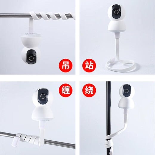 Liantuo Xiaomi camera bracket monitoring punch-free winding bracket C700/C300/1080p/2/3 PTZ version/2k version pro Xiaobai has fluorite Huawei Puffin bracket