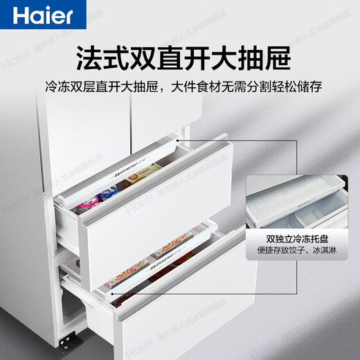 Haier refrigerator 416 liter French multi-door four-door 594mm ultra-thin zero-embedded small house Xiaohonghua series one-level frequency conversion air-cooled frost-free black gold purification household refrigerator 416 liter Xiaohonghua丨594 professional ultra-thin丨700 ultra-narrow body