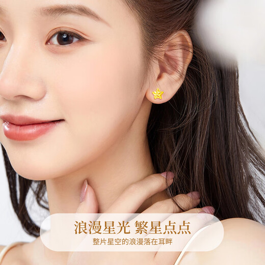 Lao Fengxiang 18K Gold Star Earrings Women's Fashion Earrings Wedding Anniversary Gift for Girlfriend and Wife's Birthday Jingqida-18K Gold Sparkling Star Earrings