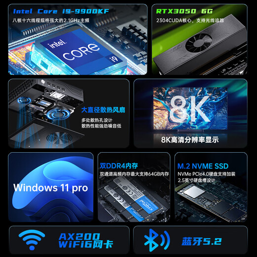玮普纳 九代迷你主机独显高配微型mini小机箱家用办公商务设计直播电竞吃鸡游戏组装台式电脑 i9-9900T GTX1650 4G独显 16G运行内存 512G超速硬盘