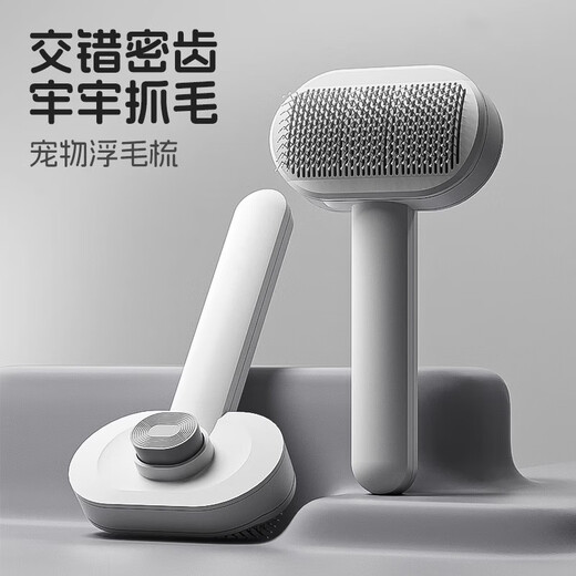 HELLOJOY cat comb, cat hair remover, special cat hair cleaner, hair remover, combing brush artifact, dog pet supplies