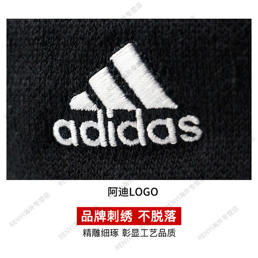 阿迪达斯 （adidas）发带男潮运动吸汗头戴跑步健身篮球头巾止汗头带女官方旗舰正品 白色 吸汗止汗款