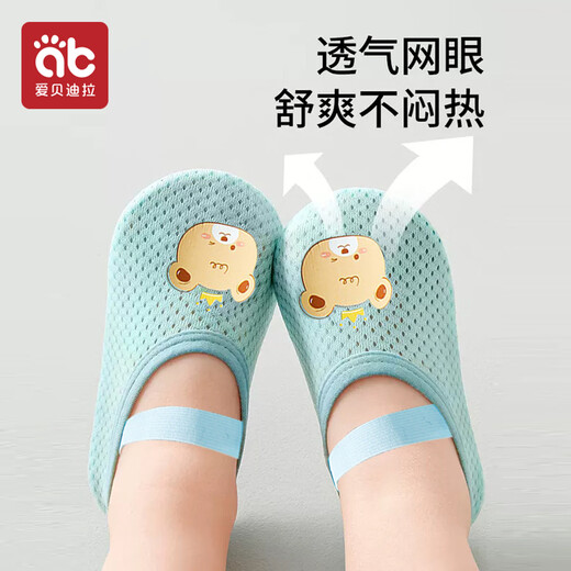 AIBEDIRA Calcetines de piso de bebé primavera y verano delgado bebé pequeño niño antideslizante de fondo suave calcetines de malla fría para niños.
