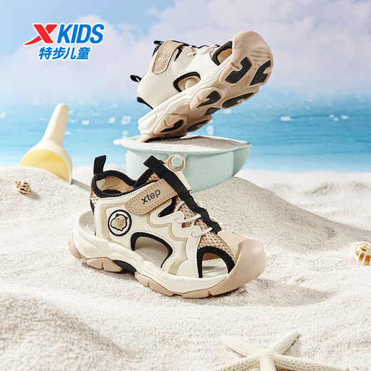 Xtep Children's Beach Shoes Summer Boys and Kids Breathable Mesh Cushioning Comfortable Wear-Resistant Non-Slip Fashionable Versatile Sandals Lilac Brown/Oatmeal Milk 28