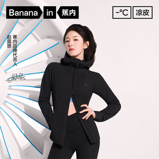 蕉内【赵露思同款】凉皮702UV Pro女士修身防晒服凉感速干显瘦防晒衣