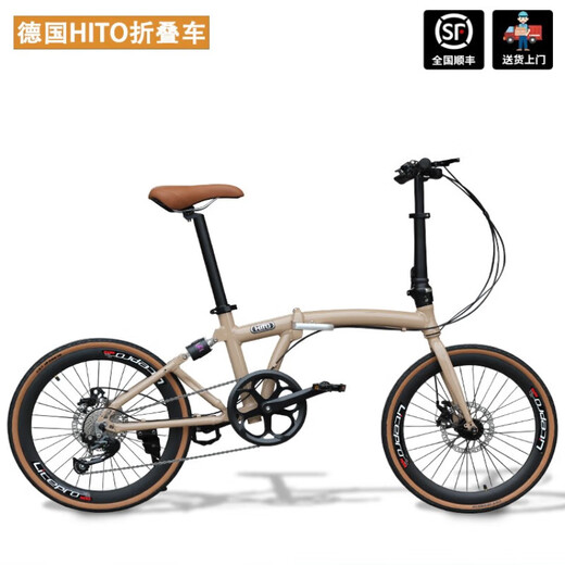 HITO 22-inch folding bicycle 451 aluminum alloy disc brake shock absorber variable speed adult parent-child small step folding mocha brown shock absorber + imported Shimano 9 speed